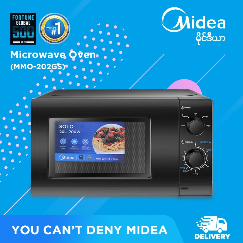 HMW-MID-MMO202GS